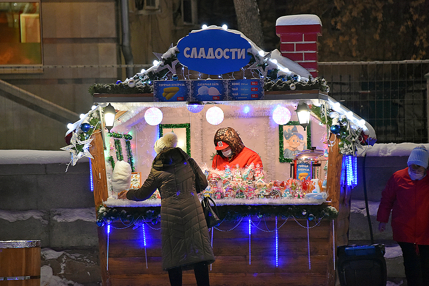 В центре Екатеринбурга для жителей и гостей города открыли Ледовый городок  - «Уральский рабочий»